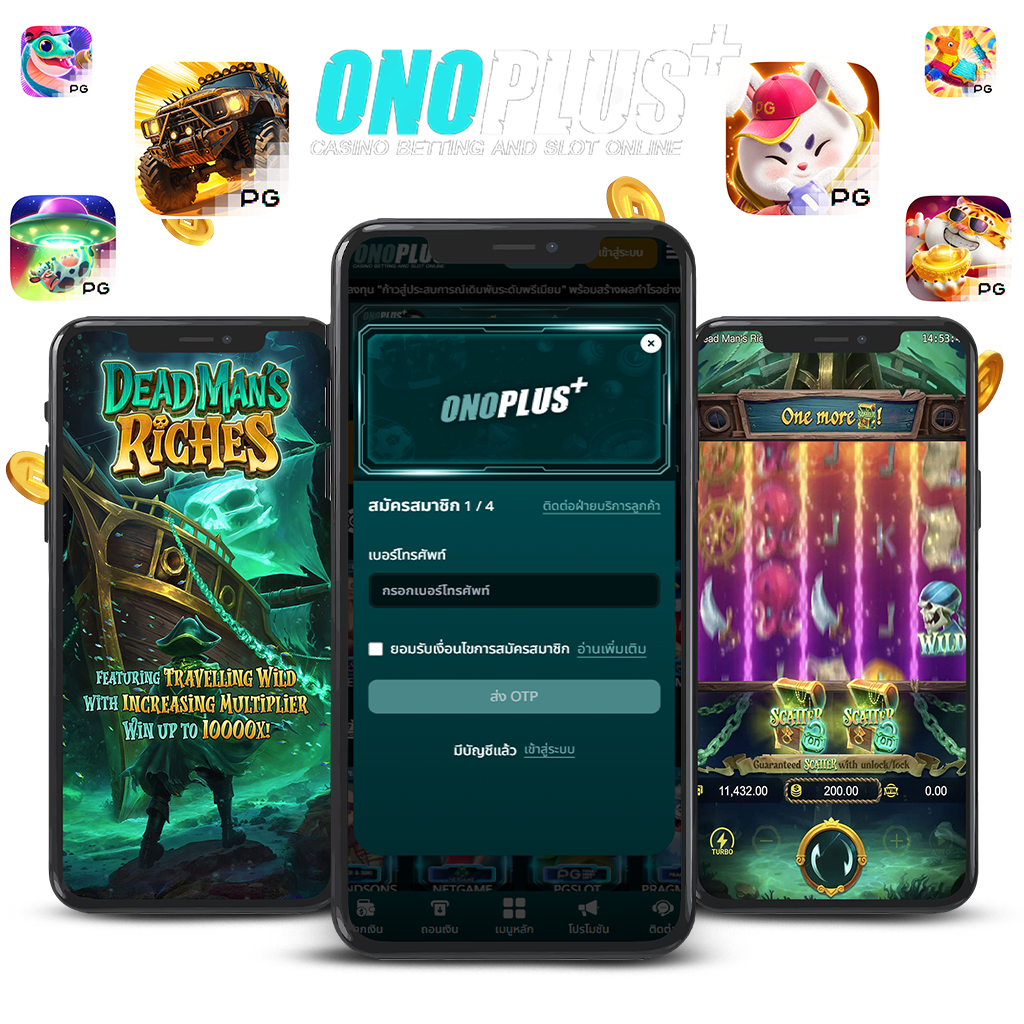 onoplus 1024x1024 สล็อคแตกง่าย