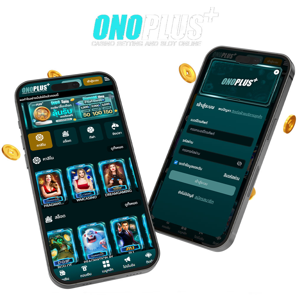 onoplus 1024x1024 เว็บตรง